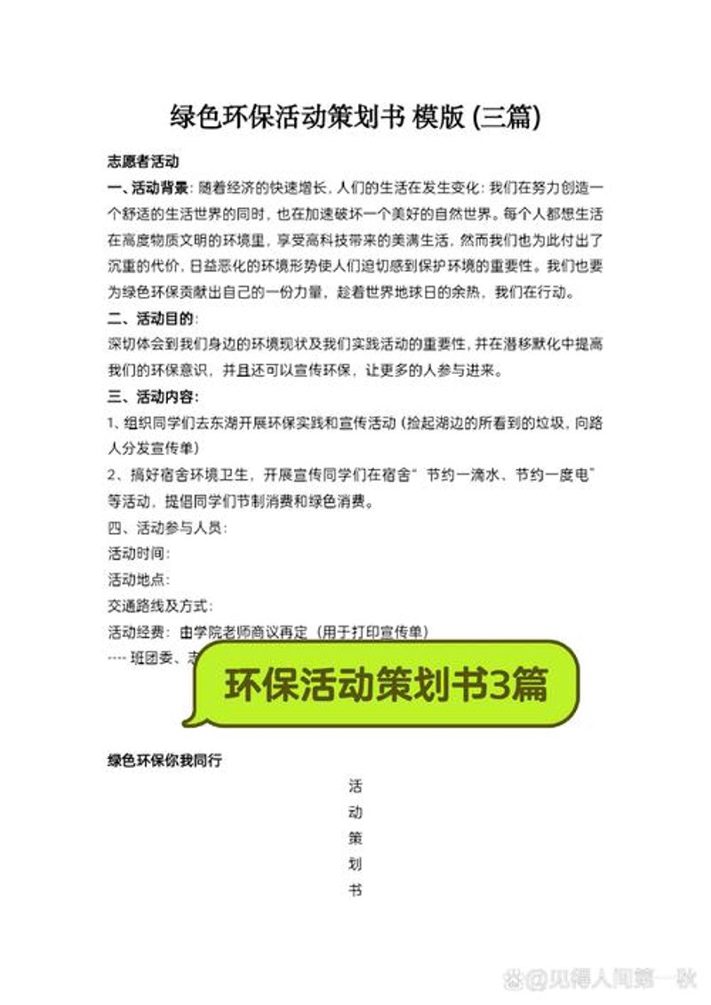 东方市的文化魅力:传媒公司的新篇章