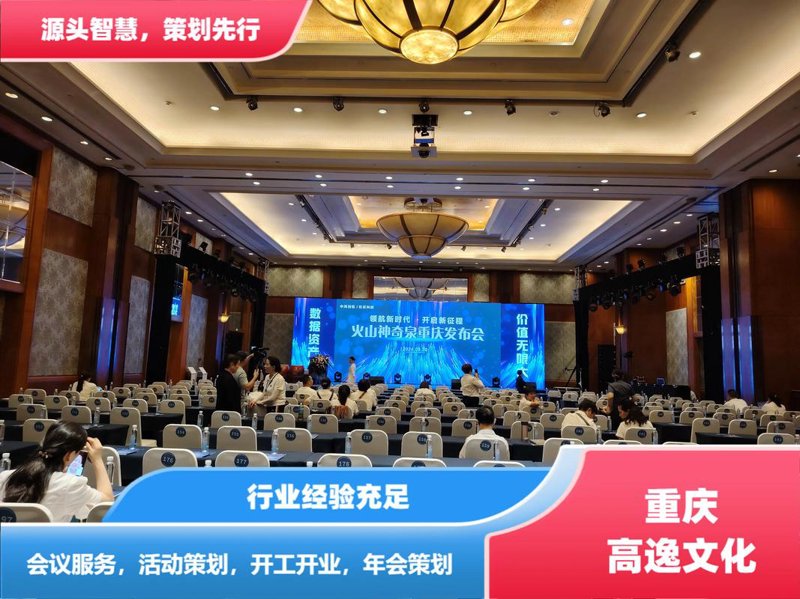 东方市文化传媒行业的魅力与未来