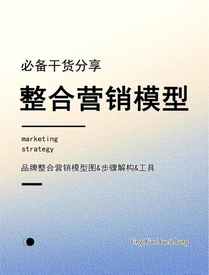 东方市文化传媒行业的新兴潮流与发展趋势